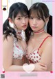 Miyu Wada 和田海佑, Nao Shinzawa 新澤菜央, Weekly Playboy 2021 No.27 (週刊プレイボーイ 2021年27号)